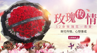 山西忻州五台县白家庄镇鲜花速递